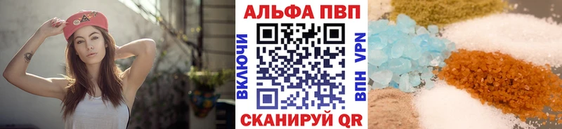 Купить закладку Альфа ПВП  МЕФ  Гашиш  Канабис  АМФЕТАМИН  Cocaine  Инта