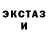 Ecstasy Cube Klemens001