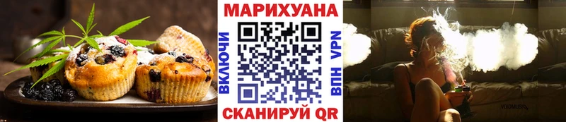 Печенье с ТГК марихуана  Купить  Инта 