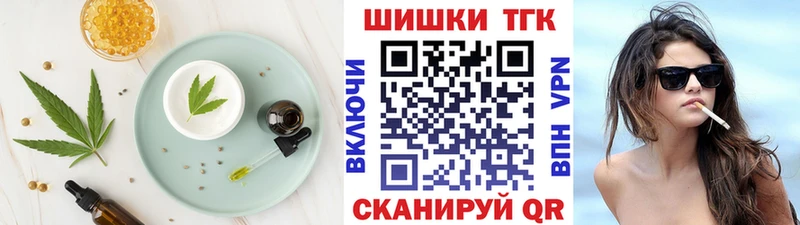 Cannafood марихуана Инта