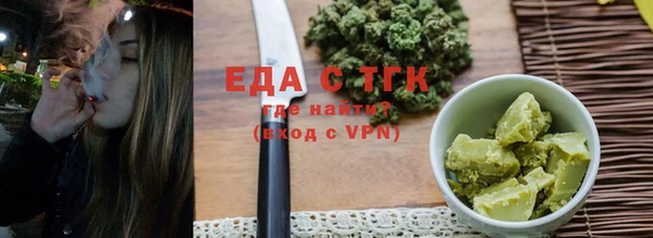 марихуана Елабуга