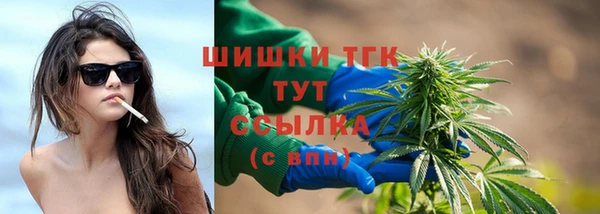 марихуана Елабуга