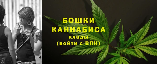 марихуана Елабуга