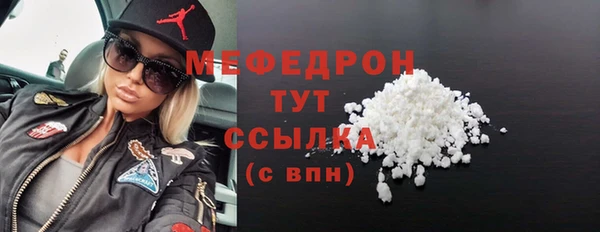 прущий лед Заволжск