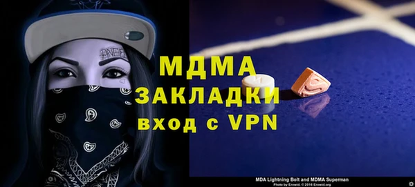 гидропоника Елизово