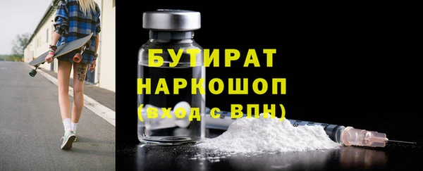 гидропоника Елизово