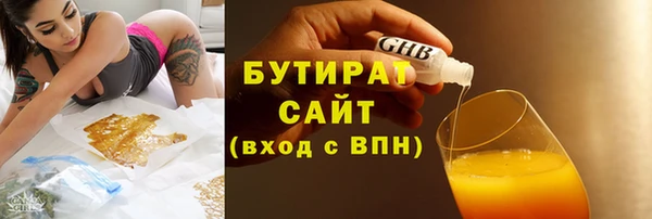 синтетический гашиш Заволжье