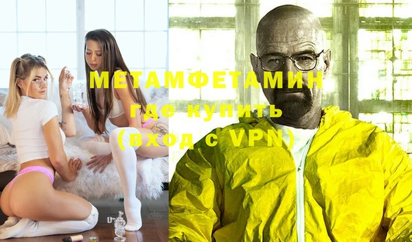 гидропоника Елизово