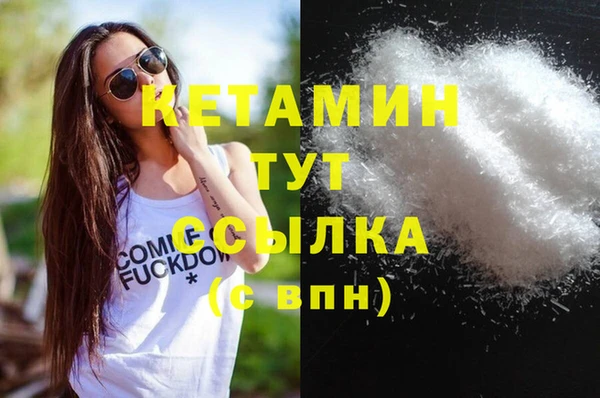мдма Ельня