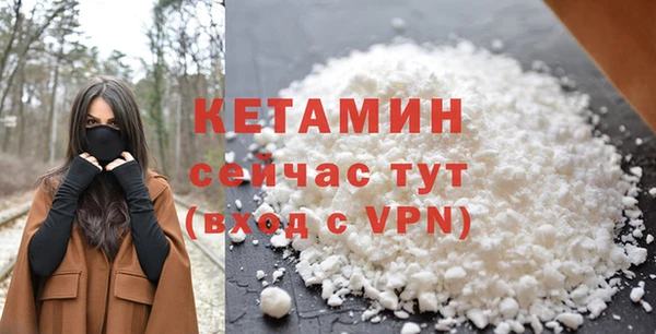 мдма Ельня