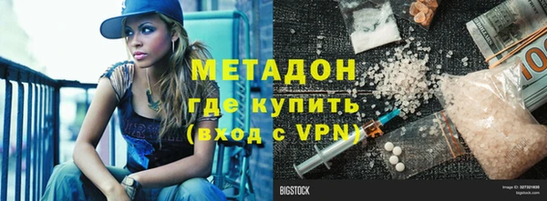 гидропоника Елизово