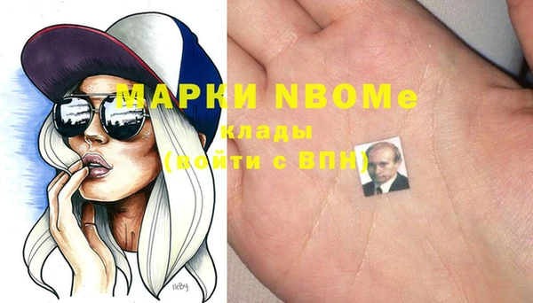 марихуана Елабуга