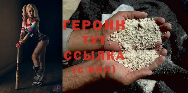 мдма Ельня