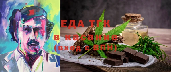 мдма Ельня