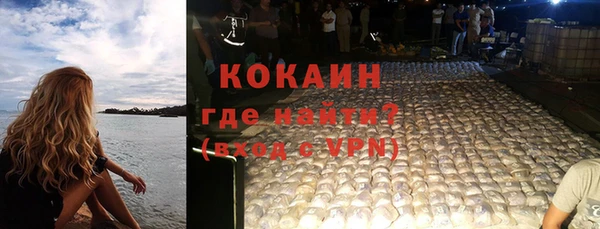 мдма Ельня