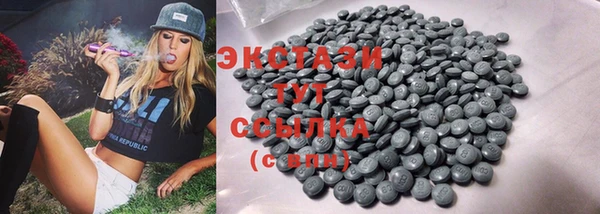гидропоника Елизово
