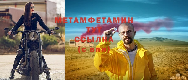 мдма Ельня