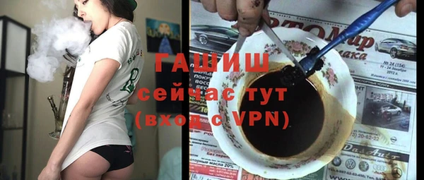 гидропоника Елизово