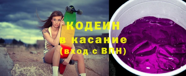 мдма Ельня