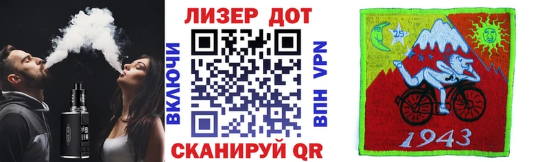 Наркотические марки 1,8мг  Купить где  Инта 