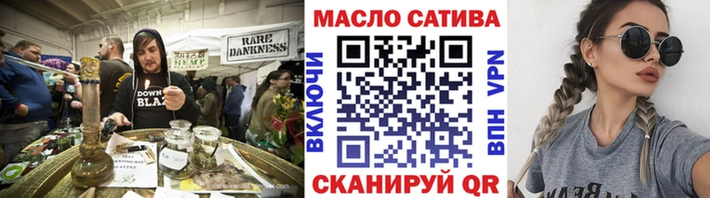 Дистиллят ТГК вейп  Купить закладки  Инта 
